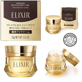 Shiseido Elixir Enriched Eye Cream CB 0.5 oz (15 g)  ครีมบำรุงใต้ตาที่เหมาะกับผู้ที่มีผิวแพ้ง่ายเป็นอย่างมาก