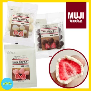 MUJI Chocolate Coated Strawberry ขนม ช็อคโกแลต เคลือบสตรอเบอรี่