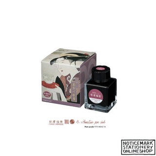 TACCIA Ukiyo-e, UTAMARO-UMEMURASAKI, 40 ml