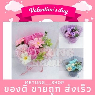 🌹ช่อดอกกุหลาบรวมดอกไม้ 6 ดอก ของขวัญวันวาเลนไทน์ ❤️ valentines day 010