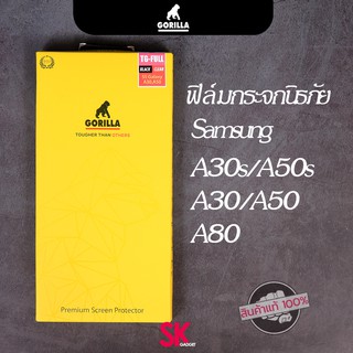 ฟิล์มกระจก A30s/A50s/A30/A50/A80 Gorilla แบบเต็มจอ TG-Full