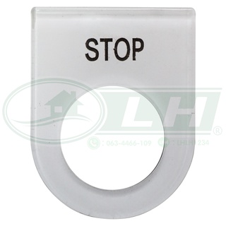 Nameplate เนมเพลท 22 มิล STOP