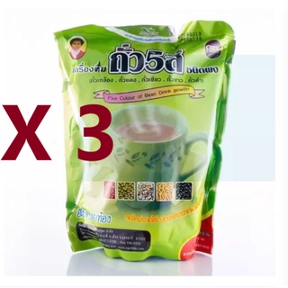 {แม่อุษา}{เจ}ถั่ว 5 สี ชนิดผง352g(16ซองXซองละ22กรัม)(แพ็ค 3) (FiveColors of Bean Drink Powder352g)