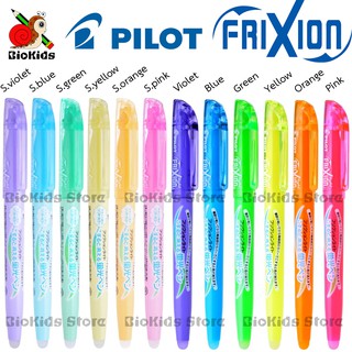 Pilot frixion erasable highlighter I ปากกาเน้นข้อความลบได้ด้ามเดี่ยว