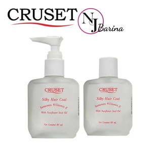 Cruset ซิลกี้แฮร์โค้ท แบบหัวปั้ม และ แบบเติม ปริมาณ 85 มล.