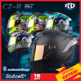 หมวกกันน็อคเต็มใบ หมวกกันน็อค RANDOM รุ่น CZ-R BT รองรับบลูทูธ ฟองน้ำถอดซักได้ มี3ขนาด M L XL แถมฟรี ชิวปรอท1ชิ้น