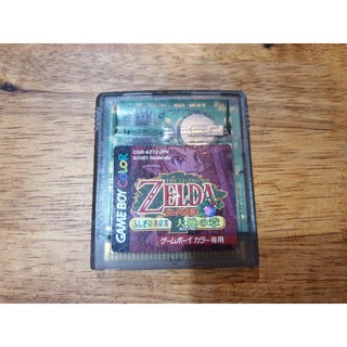 Gameboy Color Zelda.