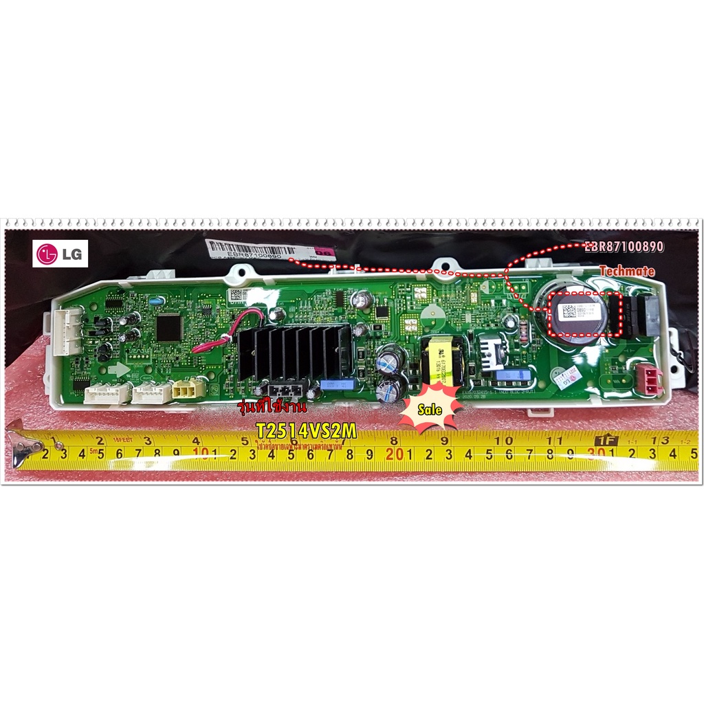 อะไหล่ของแท้/เมนบอร์ดเครื่องซักผ้าแอลจี/LG/PCB Assembly,Main/ระบบอินเวอร์เตอร์/EBR87100890/รุ่น T251
