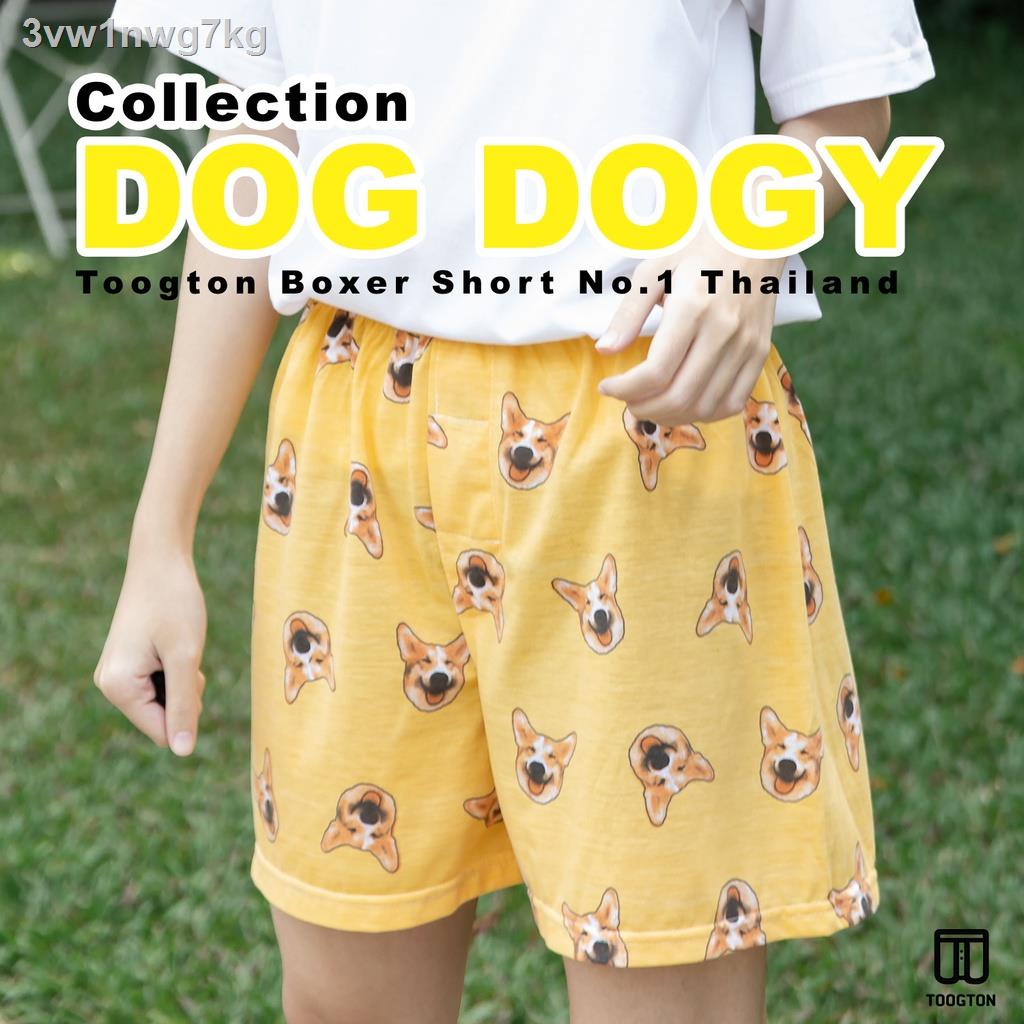 ❦■✾กางเกงบ๊อกเซอร์ Toogton boxer น้องหมาหรรษา คุณภาพดี ผ้ายืด นุ่มสบาย ลายการ์ตูน บ๊อกเซอร์ชาย บ็อกเ