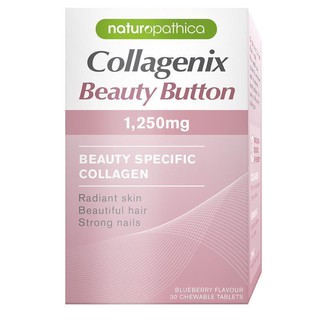 Naturopathica สูตร Collagenix Beauty Button 1250mg Chewable