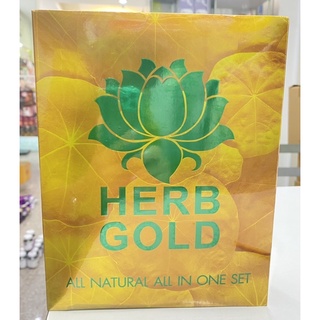 Herb Gold All Natural all in one set4ชิ้น