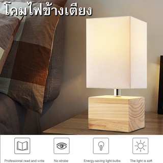 โคมไฟไม้ตั้งโต๊ะ ไฟตั้งหัวเตียง โคมไฟหัวเตียง แสงอบอุ่น LED ประหยัดไฟ USB lamp manzoku