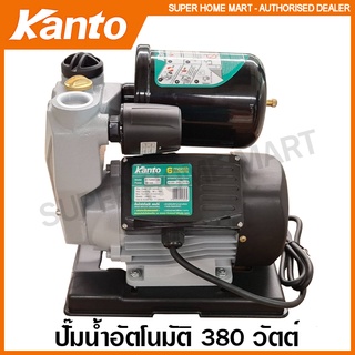 Kanto ปั๊มน้ำอัตโนมัติ 380 วัตต์ ท่อ 1 นิ้ว 220 โวลท์ รุ่น KT-TURBO-380 ( Automatic Pump ) ปั๊มน้ำ ปั๊มบ้าน ปั๊มอัตโนมัติ ปั๊มออโตเมติก ปั๊มออโต้ ปั๊มบ้าน