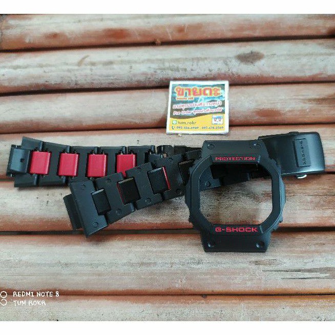 กรอบสาย Casio G-Shock DW-5600 จากรุ่น Casio G-Shock GW-B5600HR-1