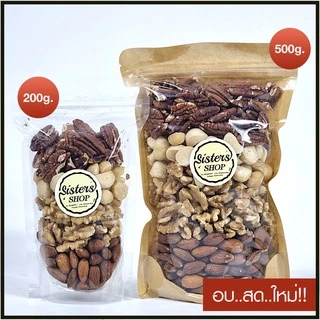 ถั่ว ถั่วรวม รวมถั่ว 4 ชนิด อัลมอนด์ แมคคาเดเมีย พีแคน วอลนัท เกรด A อบพร้อมทาน
