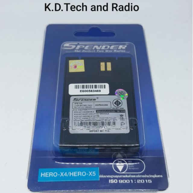 แบตเตอรี่วิทยุสื่อสาร Spender Hero-X4, X5, Sender 941H แบตแท้