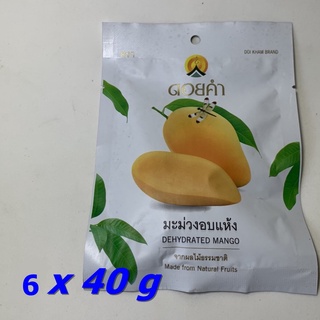 (6 ซอง) 40 กรัม ดอยคำ มะม่วงอบแห้ง โครงการหลวง Doi Kham Dehydrated Dried Mango Natural Sweet Snack Fruit 40g x 6 pc