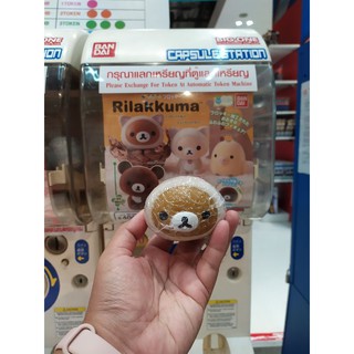 กาชาปอง Rilakkuma รุ่นแมวขนกำมะหยี่เบาๆ ของใหม่ กดใหม่เลยค่ะ