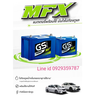 GS แบตเตอรี่พร้อมใช้ (Maintenance Free)MFX60R 50 แอมป์ ขนาดยาว24 กว้าง13 สูง23 เซนติเมตร