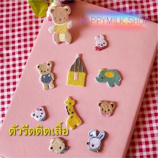 พร้อมส่ง🐻ตัวรีดติดเสื้อ “baby bear set3”ตัวรีดติดหมวก ตัวรีดติดกระเป๋า อาร์มติดเสื้อผ้า Patch work Iron on