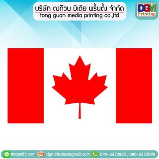 ธงแคนาดา ธงตกแต่ง ธงประดับ 🏳️ ผ้าโพลีเอสเตอร์