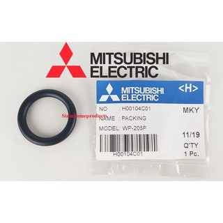 MITSUBISHI อะไหล่ปั๊มน้ำ โอริงลงถัง ปั้มน้ำอัตโนมัติ