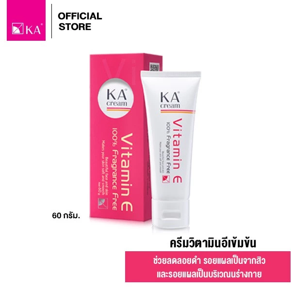 KA Cream 60 g. / เค เอ ครีม (60 กรัม) ครีมวิตามินอีเข้มข้น thumbnail 3