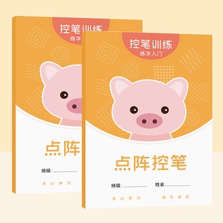 สมุดคัดลอกตัวอักษรภาษาอังกฤษ ตัวพิมพ์ใหญ่ และตัวพิมพ์เล็ก มาตรฐาน การฝึกเขียน สําหรับเด็ก ผู้เริ่มต้น