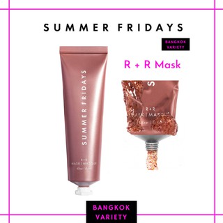 พร้อมส่ง SUMMER FRIDAYS R+R Mask ขนาด64กรัม