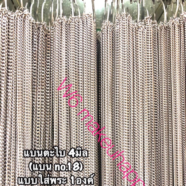 สร้อยสแตนเลส ลายแบนตะไบ 4มิล 5มิล 6มิล ไม่ลอกไม่ดำ 304 สแตนเลส