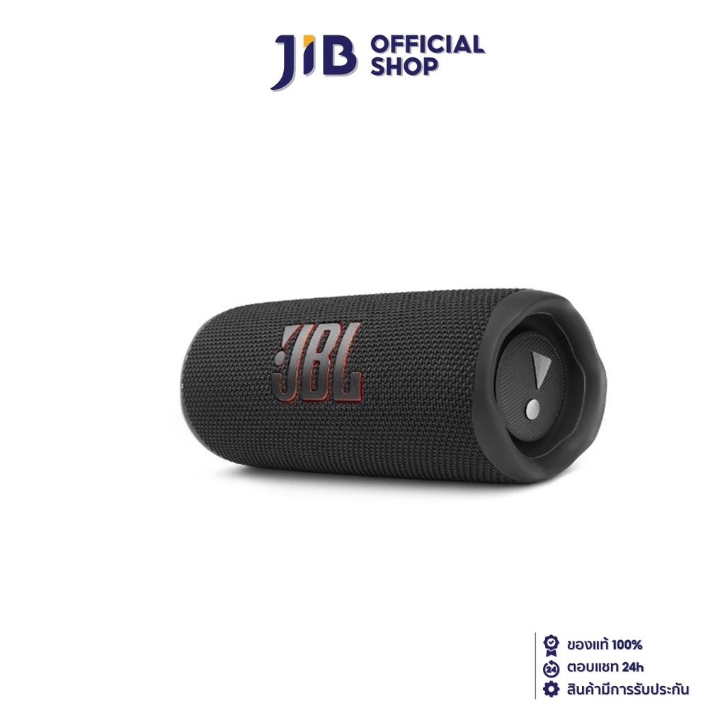 JBL BLUETOOTH SPEAKER (ลำโพงบลูทูธ) FLIP BLACK Shopee Thailand JBL Flip Black