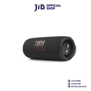 JBL BLUETOOTH SPEAKER (ลำโพงบลูทูธ) FLIP 6 BLACK