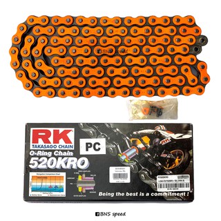 โซ่ RK 520KRO 120L O-ring แท้ญี่ปุ่น