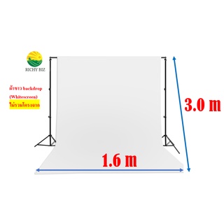 ไวท์สกรีนไลฟ์สด (White screen)ผ้าขาวสปันบอนด์(สินค้าไม่รวมโครงฉาก)พื้นหลัง Chroma Key  1.6 X 3.0 เมตร