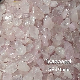 Rose Quartz โรส ควอตซ์ ขนาดเล็ก ขัดเงา หนัก 50-100 กรัม คริสตัล หินธรรมชาติ แร่ ควอตซ์ Quartz หินเกล็ด หินสี ของสะสม TB