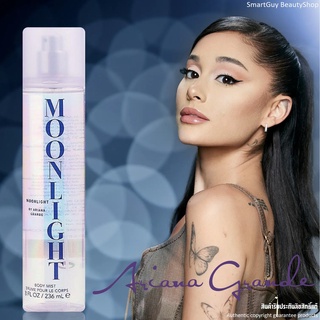 Ariana Grande Moonlight Body Mist 236ml สเปรย์น้ำหอมสำหรับผิวกายจากนักร้องสาวอาเรียน่า เกร็นเดรับประกันของแท้