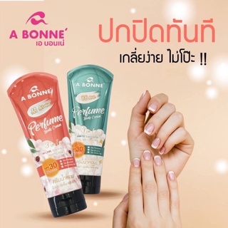 A bonne Perfume Body Cream SPF30 PA++++ บีบี ทาตัว + โลชั่นน้ำหอม