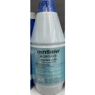 อะกริเซพ Agrisave ชนิดน้ำ บรรจุ 1000 ml.จำนวน 1 ขวด สำหรับ สัตว์ #ผลิตภัณฑ์กำจัดเชื้อ ใช้ในด้านการปศุสัตว์เท่านั้น