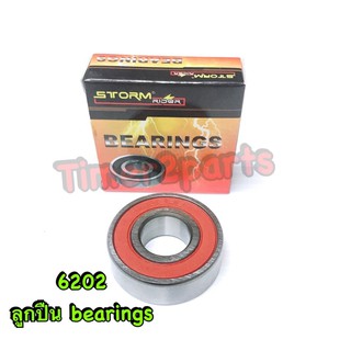 ลูกปืน 6202 bearing อย่างดี ( 6202-2RS )