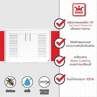 King Platinum บานซิงค์คู่รุ่นโนวา ขนาด 96x68.8x8.5