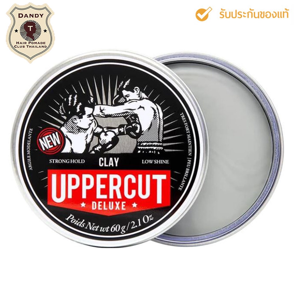 Uppercut Deluxe - Clay (70g) ผลิตภัณฑ์จัดแต่งทรงผม