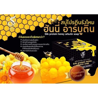 Silk protein honey soap สบู่ขัดหน้ารังไหมน้ำผึ้งแท้100% (ขนาด80g.x6ก้อน)