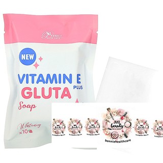 สบู่วิตามินอี กลูต้า พลัส  VITAMIN E GLUTA PLUS SOAP 80G.