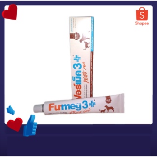 Furmeg 3+ plus gel สำหรับบำรุงขน size 30 g