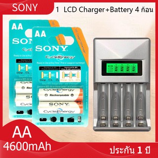 LCD เครื่องชาร์จ Super Quick Charger + Sony ถ่านชาร์จ AA 4600 mAh Rechargeable Battery（2 แพ็ค 4 ก้อน）H