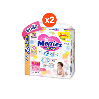 โปรโมชั่น : ยกลัง Merries Diaper Pants Ultra Jumbo x2 Size M-XXL เมอร์รี่ส์ ผ้าอ้อมเด็ก ชนิด กางเกง
