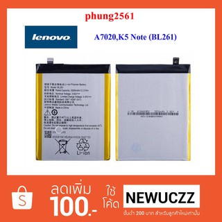 แบตเตอรี่ Lenovo A7020,K5 Note (BL261)