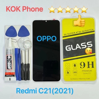 ชุดหน้าจอ Oppo Realme C21 2021 แถมฟิล์มพร้อมชุดไขควง