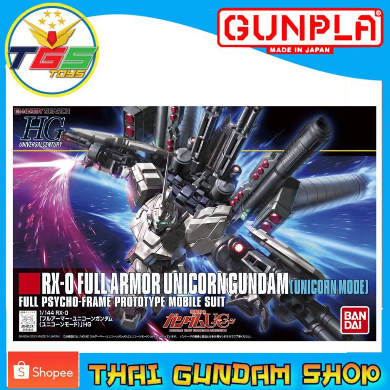 ⭐TGS⭐HGUC Full Armor Unicorn Gundam (Unicorn Mode) (4543112819444) (Gundam Model Kits)