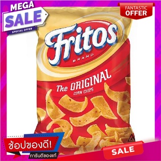 ฟริโตสข้าวโพดแผ่นทอดกรอบรสต้นตำรับ 311.8กรัม Original Flavor Crispy Corn Fritos 311.8g.